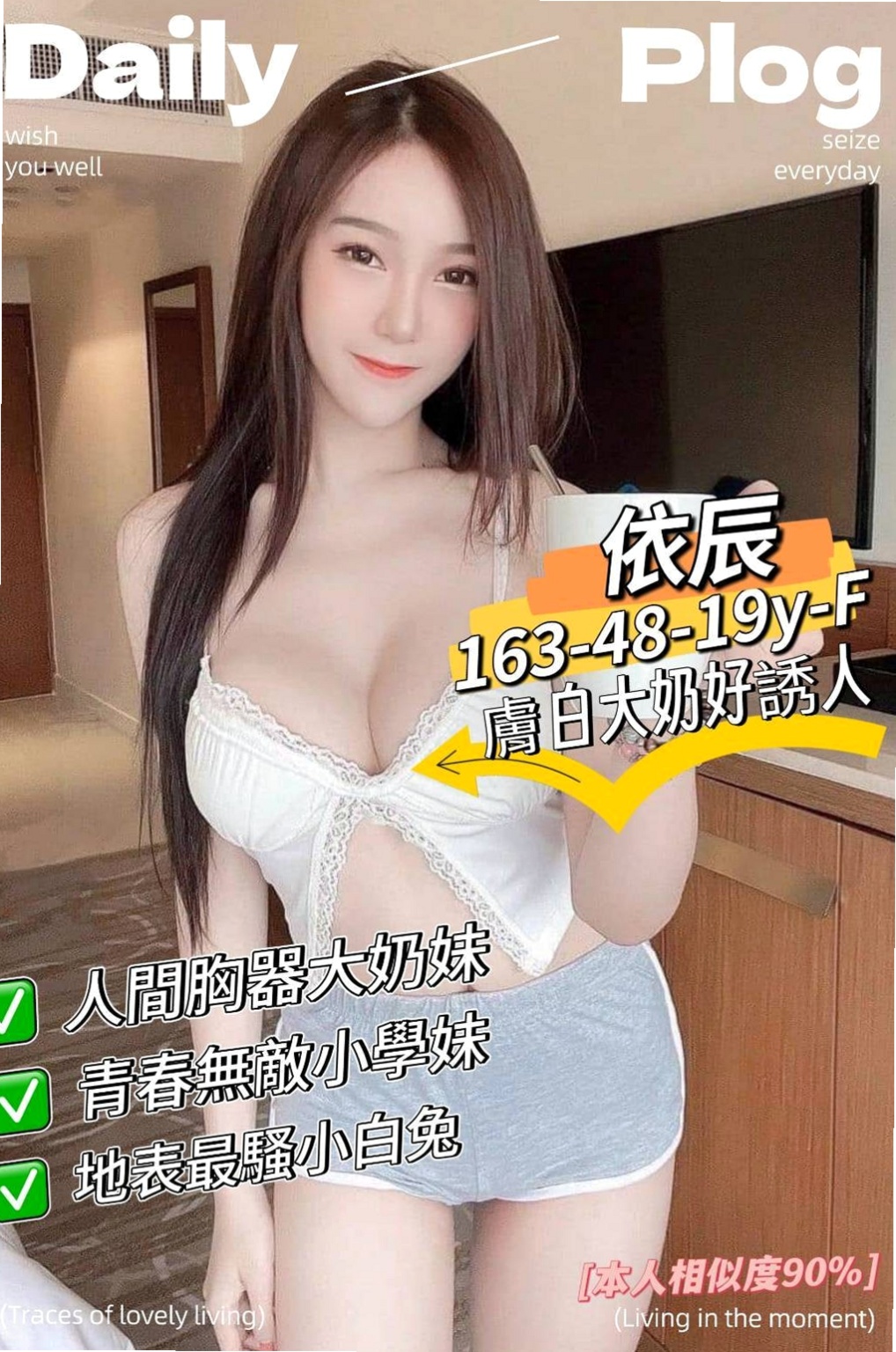 高雄外約茶